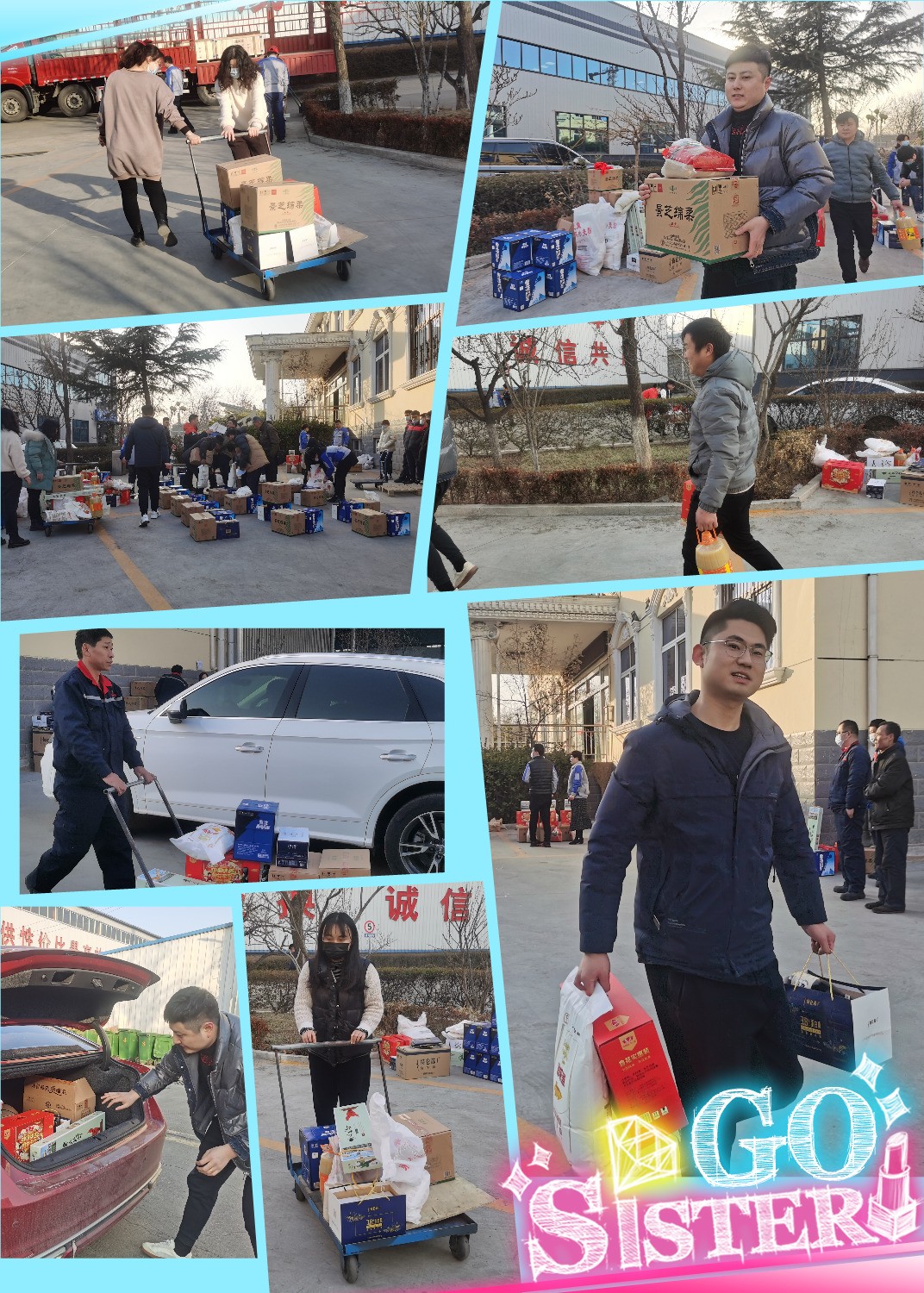 山東金格瑞春節(jié)福利發(fā)放現場.jpg