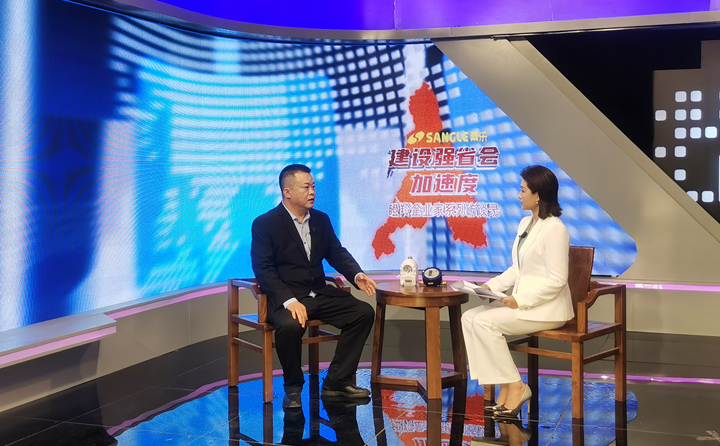 山東居邦源集團總經(jīng)理孫寧波做客由濟南市工信局聯(lián)合濟南廣播電視臺特別策劃的“建設強省會加速度瞪羚企業(yè)家”系列訪談錄。.jpg