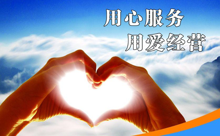 歡迎廣大新老客戶來山東濟(jì)南章丘，到我們廠家實(shí)地考察、試機(jī).jpg